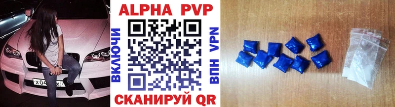 APVP мука  Короча 