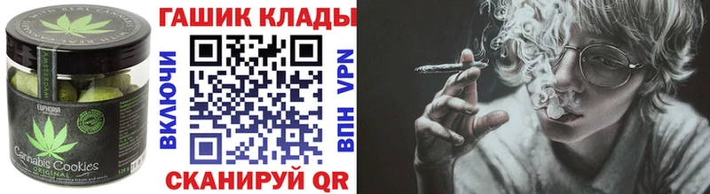 shop телеграм  Короча  Печенье с ТГК конопля 