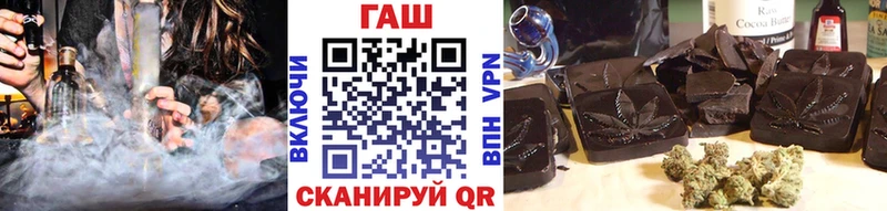 ГАШ Premium  купить наркоту  Короча 