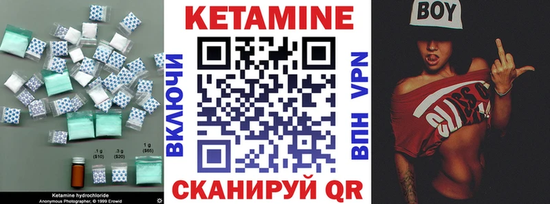 ОМГ ОМГ как войти  Короча  КЕТАМИН ketamine 