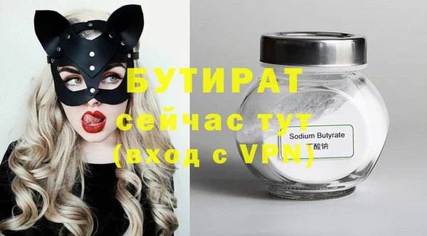 марки nbome Осинники