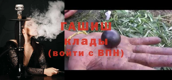бошки Осташков