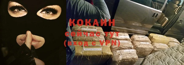 кристаллы Россошь