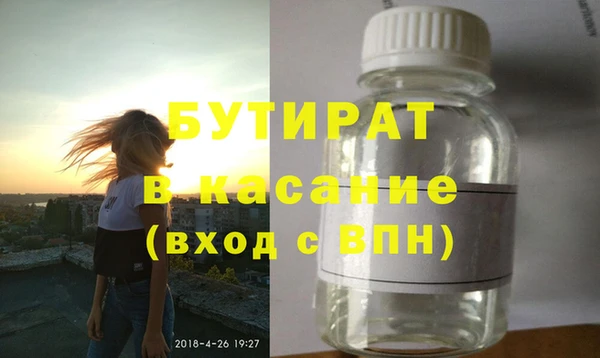 марки nbome Осинники