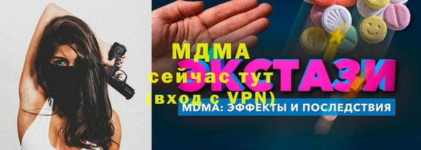 бошки Осташков