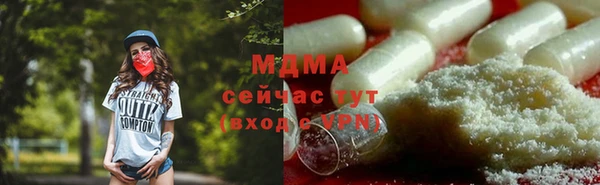 бошки Осташков