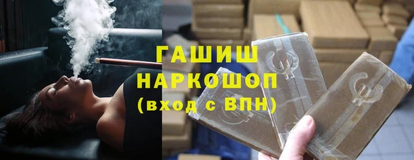 марки nbome Осинники