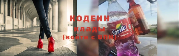 марки nbome Осинники