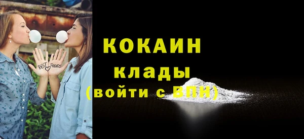 марки nbome Осинники