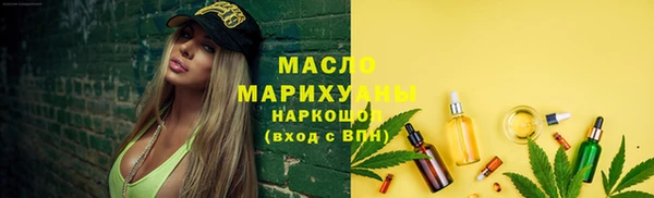 бошки Осташков