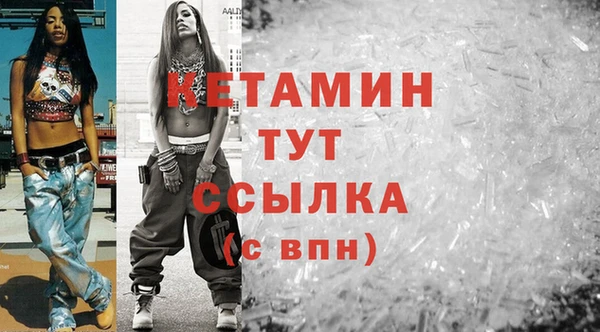 марки nbome Осинники