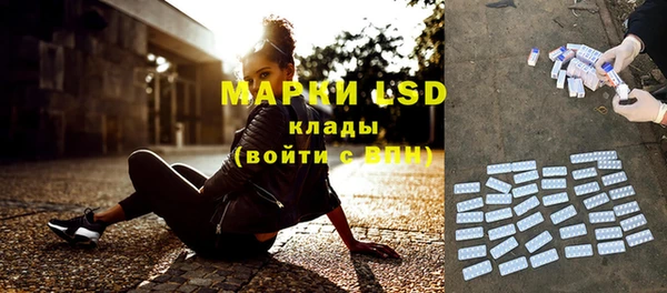 марки nbome Осинники