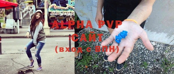 бошки Осташков