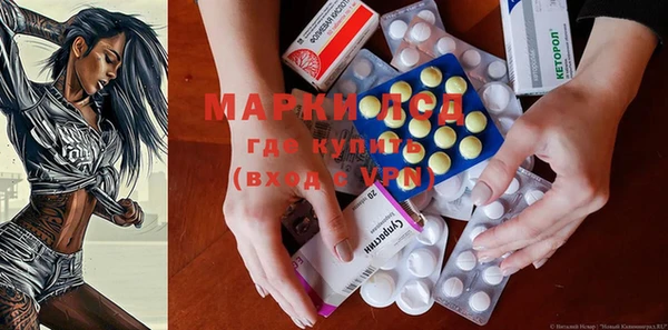 марки nbome Осинники
