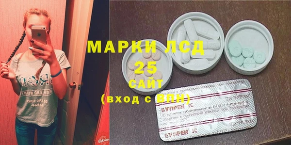 марки nbome Осинники