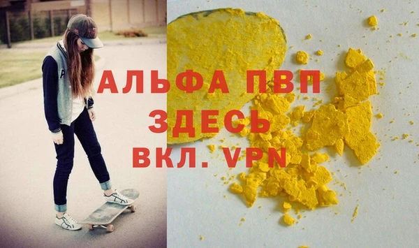 марки nbome Осинники