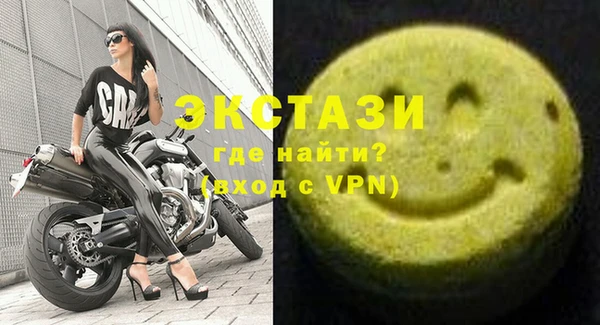 марки nbome Осинники