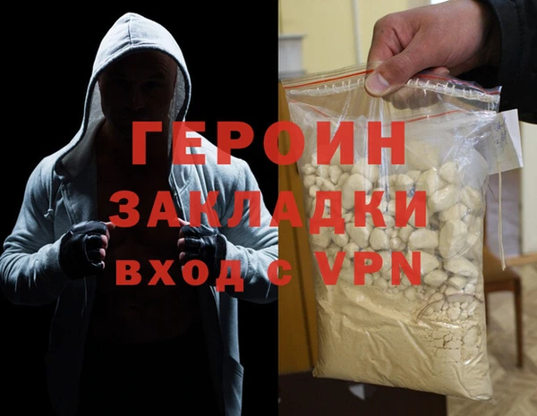 марки nbome Осинники