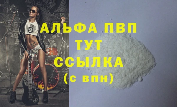 a pvp Горнозаводск