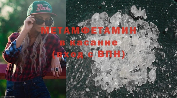 марки nbome Кулебаки