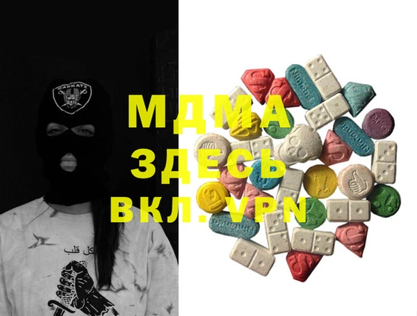 ECSTASY Остров