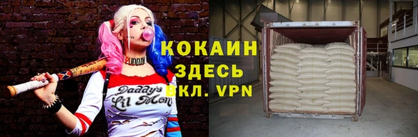 марки nbome Осинники