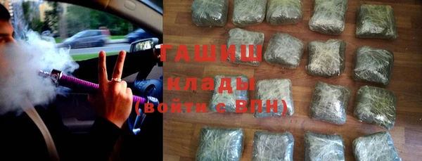бошки Осташков