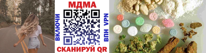 MDMA Molly  Короча 