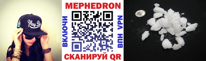 МЯУ-МЯУ 4 MMC  Короча 