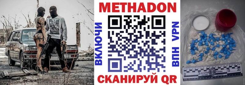 как найти закладки  Короча  МЕТАДОН мёд 