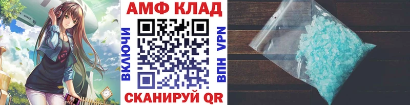 МЕТАМФЕТАМИН винт нарко площадка телеграм Короча