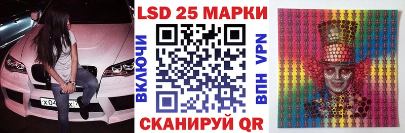 Марки NBOMe 1500мкг  гидра маркетплейс  Короча 