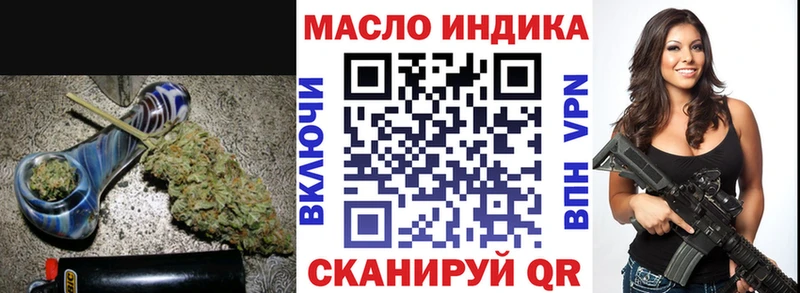 гидра   Короча  Дистиллят ТГК вейп  купить наркотики цена 