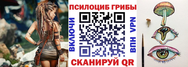 Галлюциногенные грибы ЛСД  купить наркотик  ссылка на мегу вход  Короча 